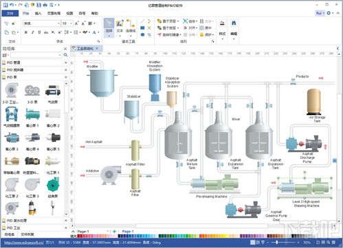 亿图管道绘制p id软件v8免费版下载