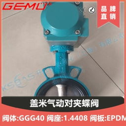 gemu价格 型号 图片